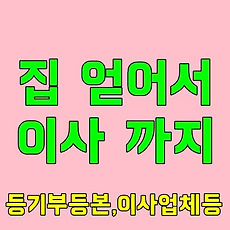 Cover-thumbnail-4-230x230