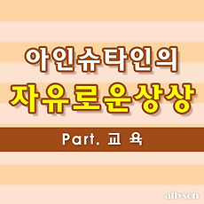 article-rep-thumbnail