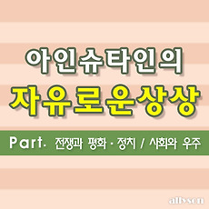 article-rep-thumbnail