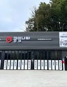 차카💨