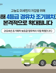 차카💨