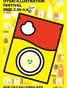 article_rep_thumbnail