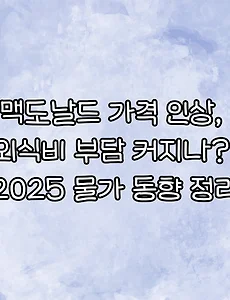 articl_rep_thumbnail_raw_url