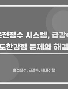 차카💨
