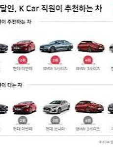 차카💨