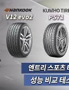 차카💨