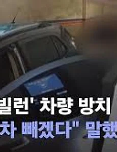 차카💨
