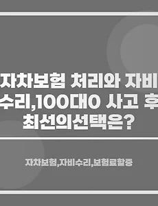 차카💨