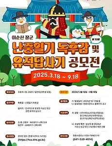 article_rep_thumbnail