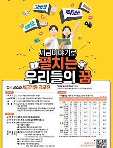article_rep_thumbnail