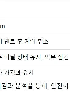 차카💨
