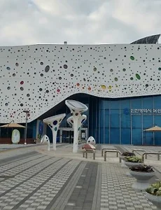 인천 아이와 가볼만한 곳 인천 어린이과학관에서 상상력을 키워요.