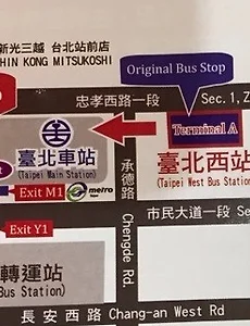 대만 타오위안공항에서 타이페이역 가는법(국광버스 1819번 버스 왕복)