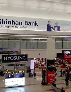 하노이공항, 노이바이 국제공항 흡연실 및 환전소, 유심카드 등 알아보기