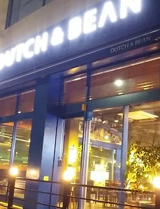 양평동카페, 더치앤빈(Dutch&Bean) 서울양평점(커피프랜차이즈)