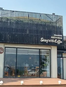국토최남단 커피볶는 집, 서귀포카페 안덕면 '스테이위드커피'