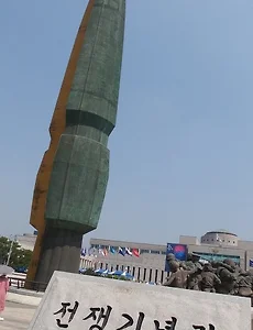 전쟁기념관 기념조형물과 옥외전시장 구경하기