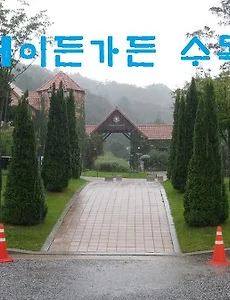 [춘천여행] 숲 속의 작은 유럽, 제이드가든 숲속정원을 거닐다