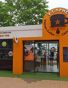 [여주휴게소] 베트남커피 브이 카페(V Caphe)