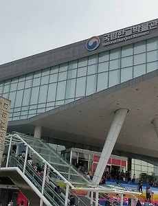 국립한글박물관, 한글날 의미와 한글의 역사를 배우다