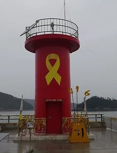[진도여행]세월호의 아픔을 간직한 곳 진도항(팽목항)