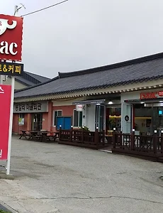 문무대왕릉점 들렀다가 먹은 이삭토스트(경주문무대왕릉점) 넘 맛나~