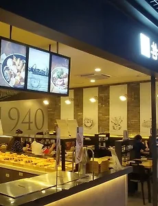 합정역맛집, 환공어묵 베이커리 햄 어묵부대전골