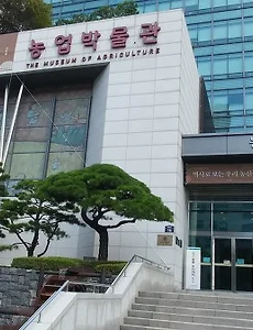 농협중앙회 '농업박물관'