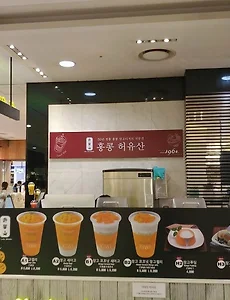 목동현대백화점 허유산 망고주스 & 앤티앤스 프레즐 목동점 크림치즈스틱