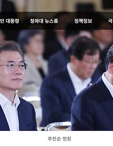 의료사고 관련 법 개정, 청와대 국민청원에 동의해 주세요.