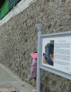 연령군(이훤, 숙종 아들), 대방초등학교에 다녀오다