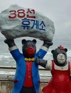 바다전망이 아름다운 7번 국도의 양양 38선 휴게소