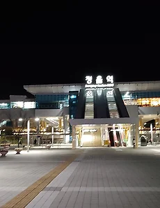 정읍역 KTX 시간표 및 주차장