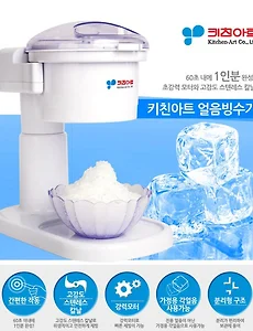 키친아트 빙수기 및 팥빙수재료 구입, 팥빙수 만들기