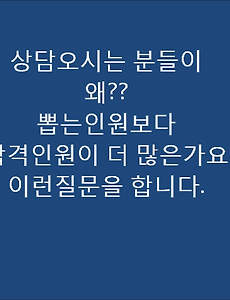 동아대 서양화과 편입' 태그의 글 목록