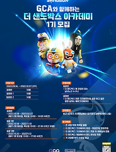 재테크