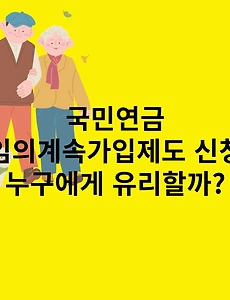 article rep thumbnail