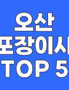 썸네일사진4