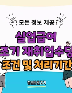 thumbnai5