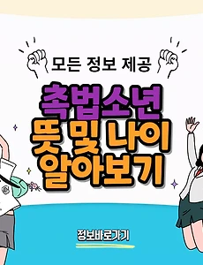 thumbnai5