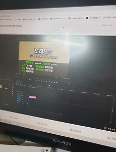 재테크