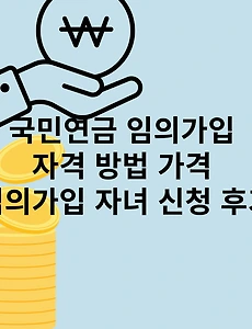 article rep thumbnail
