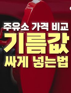 article-thumbnail