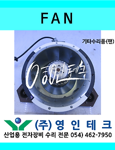 SERVO 서보