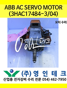 SERVO 서보