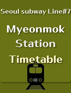 thumb-Myeonmok Station train timetable, Seoul Subway Line 7