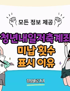 thumbnai5