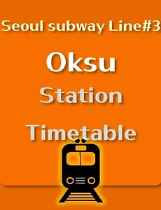 thumb-Oksu Station train timetable, Subway Line 3