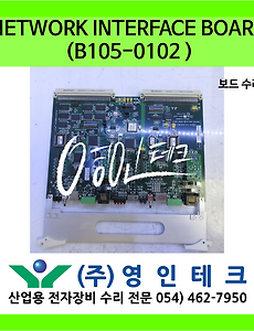 SERVO 서보