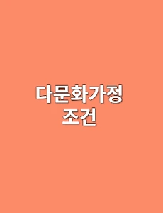 article-rep-thumbnail-C230x300
